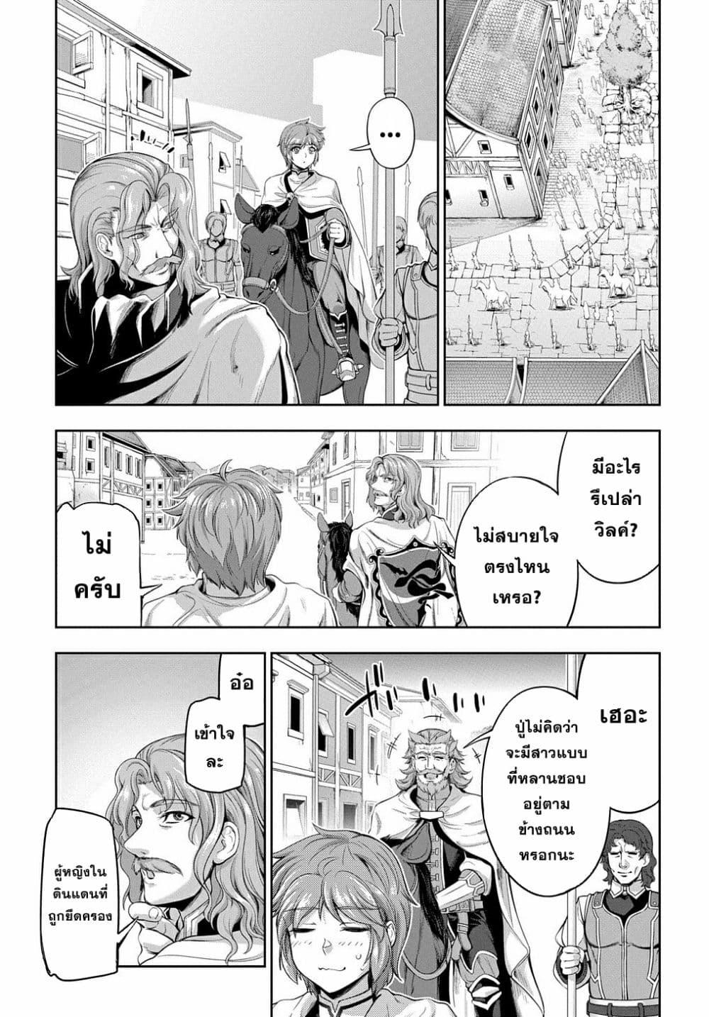 Manga-lc-com อ่านมังงะ อ่านการ์ตูน ออนไลน์ ฟรี The Marquis’ Eldest Son’s Lascivious Story ตอนที่ 1 2 3 4 5 6 7 8 9 10 11 12 13 14 ฟรี ไม่มีโฆษณา Manga-lc - อ่าน มังงะ อ่าน การ์ตูน ออนไลน์ อ่านมังงะ ฟรี