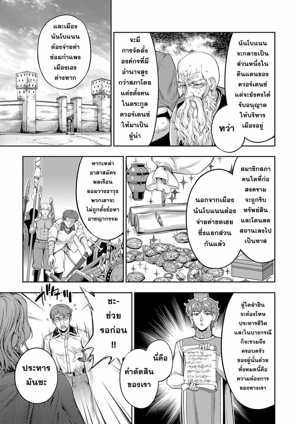 Manga-lc-com อ่านมังงะ อ่านการ์ตูน ออนไลน์ ฟรี The Marquis’ Eldest Son’s Lascivious Story ตอนที่ 1 2 3 4 5 6 7 8 9 10 11 12 13 14 ฟรี ไม่มีโฆษณา Manga-lc - อ่าน มังงะ อ่าน การ์ตูน ออนไลน์ อ่านมังงะ ฟรี