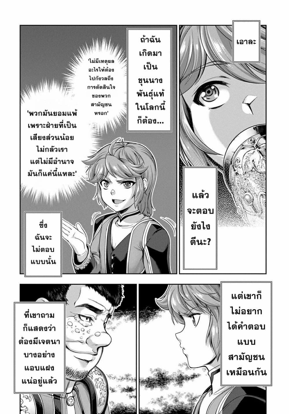 Manga-lc-com อ่านมังงะ อ่านการ์ตูน ออนไลน์ ฟรี The Marquis’ Eldest Son’s Lascivious Story ตอนที่ 1 2 3 4 5 6 7 8 9 10 11 12 13 14 ฟรี ไม่มีโฆษณา Manga-lc - อ่าน มังงะ อ่าน การ์ตูน ออนไลน์ อ่านมังงะ ฟรี