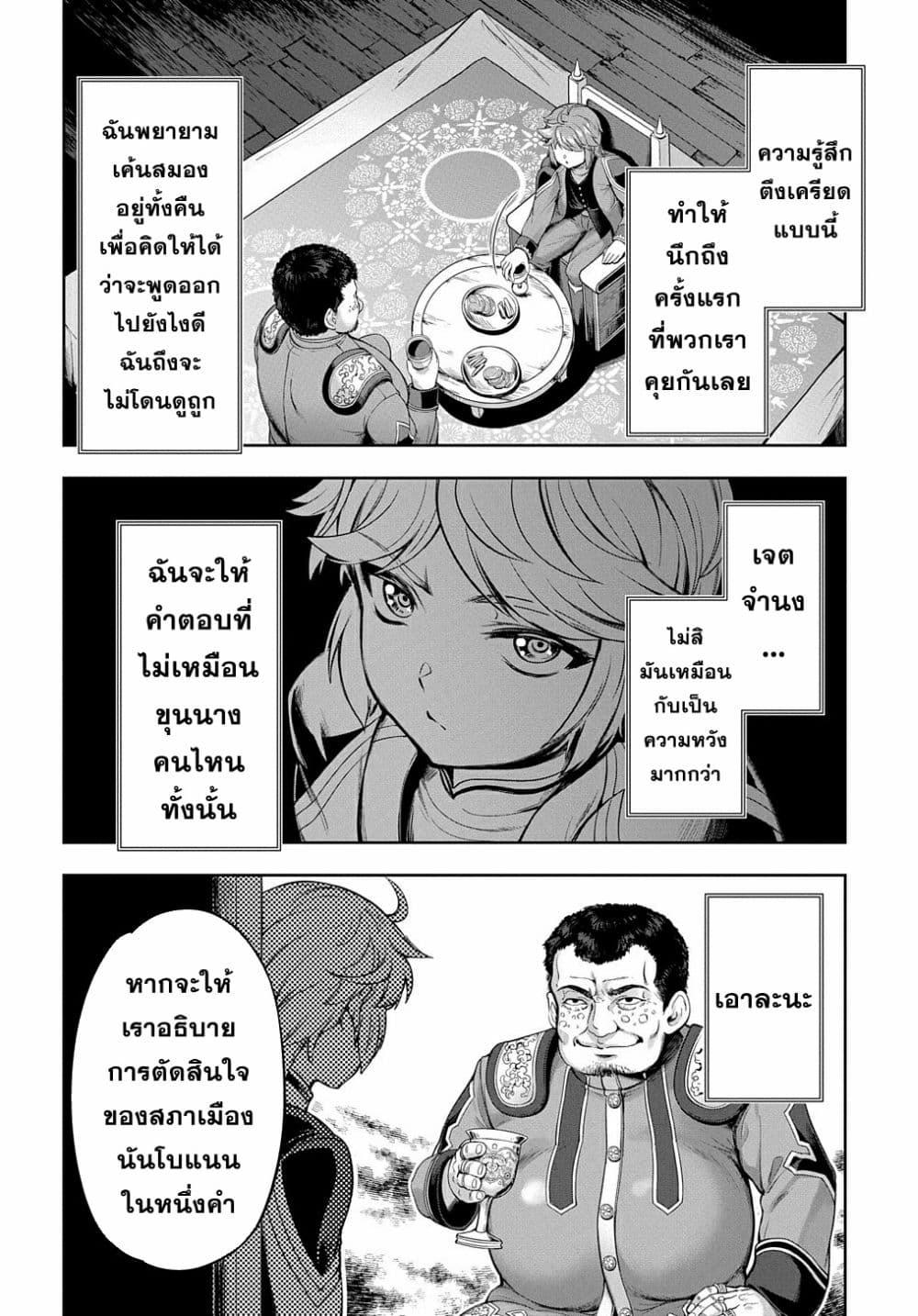 Manga-lc-com อ่านมังงะ อ่านการ์ตูน ออนไลน์ ฟรี The Marquis’ Eldest Son’s Lascivious Story ตอนที่ 1 2 3 4 5 6 7 8 9 10 11 12 13 14 ฟรี ไม่มีโฆษณา Manga-lc - อ่าน มังงะ อ่าน การ์ตูน ออนไลน์ อ่านมังงะ ฟรี