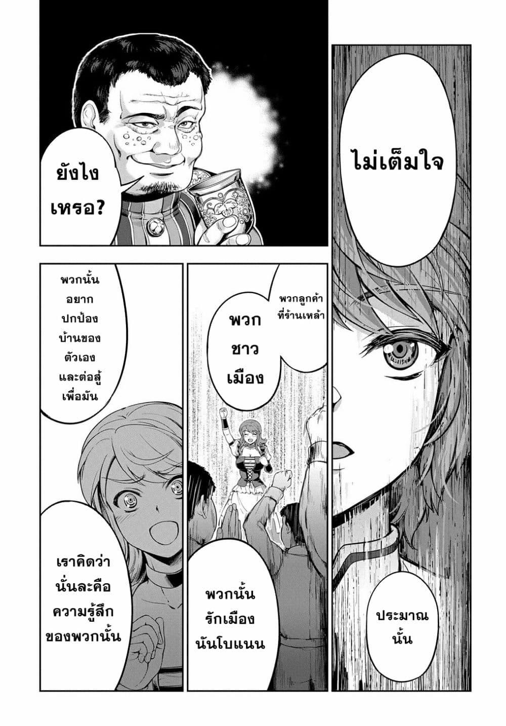 Manga-lc-com อ่านมังงะ อ่านการ์ตูน ออนไลน์ ฟรี The Marquis’ Eldest Son’s Lascivious Story ตอนที่ 1 2 3 4 5 6 7 8 9 10 11 12 13 14 ฟรี ไม่มีโฆษณา Manga-lc - อ่าน มังงะ อ่าน การ์ตูน ออนไลน์ อ่านมังงะ ฟรี