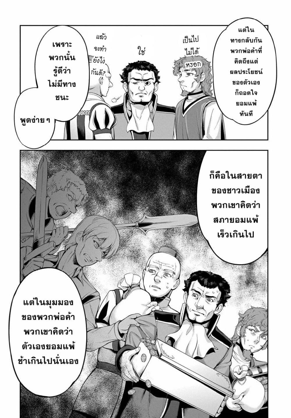 Manga-lc-com อ่านมังงะ อ่านการ์ตูน ออนไลน์ ฟรี The Marquis’ Eldest Son’s Lascivious Story ตอนที่ 1 2 3 4 5 6 7 8 9 10 11 12 13 14 ฟรี ไม่มีโฆษณา Manga-lc - อ่าน มังงะ อ่าน การ์ตูน ออนไลน์ อ่านมังงะ ฟรี