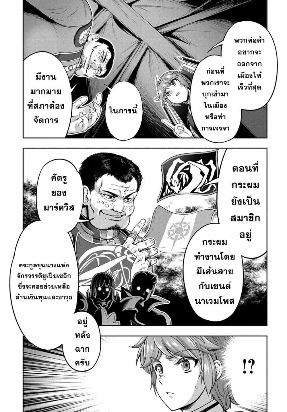 Manga-lc-com อ่านมังงะ อ่านการ์ตูน ออนไลน์ ฟรี The Marquis’ Eldest Son’s Lascivious Story ตอนที่ 1 2 3 4 5 6 7 8 9 10 11 12 13 14 ฟรี ไม่มีโฆษณา Manga-lc - อ่าน มังงะ อ่าน การ์ตูน ออนไลน์ อ่านมังงะ ฟรี