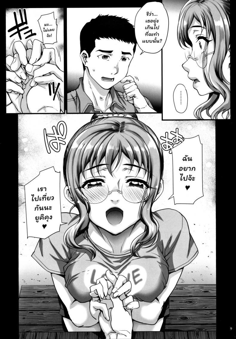 Doujin-Lc- อ่าน โดจิน มังฮวา เกาหลี ญี่ปุ่น จีน แปลไทย รับน้องใหม่เข้าวงการ [Magono-Tei (Carn)] Kareshi ni Naisho de AV… Dechaimashita ตอนที่ 1 2 3 4 5 6 7 8 9 10 11 12 13 14 ฟรี ไม่มีโฆษณา อ่าน โดจิน Manhwa เกาหลี ญี่ปุ่น จีน เรามีครบ คัดมาให้เน้นๆ โดจิน 18+ รับประกันความฟินโดย  Doujin Lc