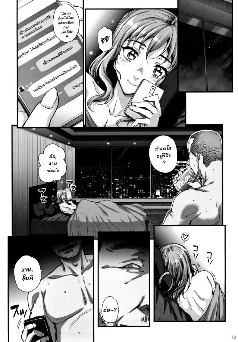 Doujin-Lc- อ่าน โดจิน มังฮวา เกาหลี ญี่ปุ่น จีน แปลไทย รับน้องใหม่เข้าวงการ [Magono-Tei (Carn)] Kareshi ni Naisho de AV… Dechaimashita ตอนที่ 1 2 3 4 5 6 7 8 9 10 11 12 13 14 ฟรี ไม่มีโฆษณา อ่าน โดจิน Manhwa เกาหลี ญี่ปุ่น จีน เรามีครบ คัดมาให้เน้นๆ โดจิน 18+ รับประกันความฟินโดย  Doujin Lc