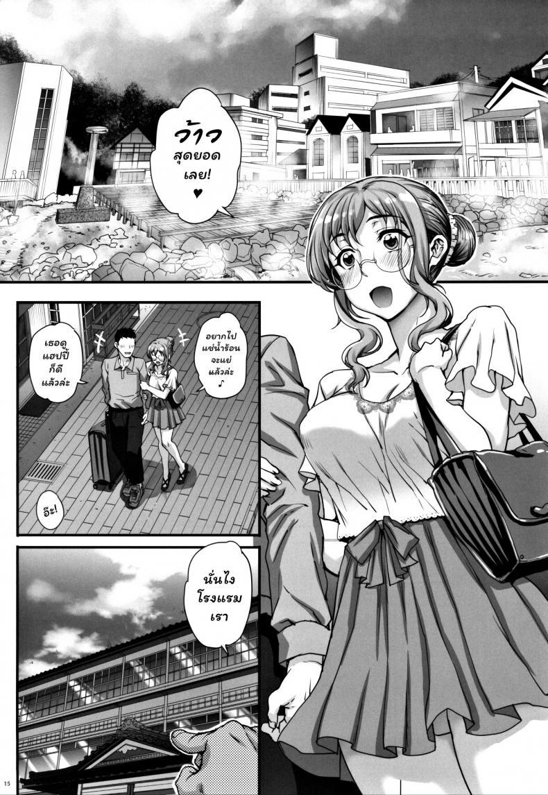 Doujin-Lc- อ่าน โดจิน มังฮวา เกาหลี ญี่ปุ่น จีน แปลไทย รับน้องใหม่เข้าวงการ [Magono-Tei (Carn)] Kareshi ni Naisho de AV… Dechaimashita ตอนที่ 1 2 3 4 5 6 7 8 9 10 11 12 13 14 ฟรี ไม่มีโฆษณา อ่าน โดจิน Manhwa เกาหลี ญี่ปุ่น จีน เรามีครบ คัดมาให้เน้นๆ โดจิน 18+ รับประกันความฟินโดย  Doujin Lc