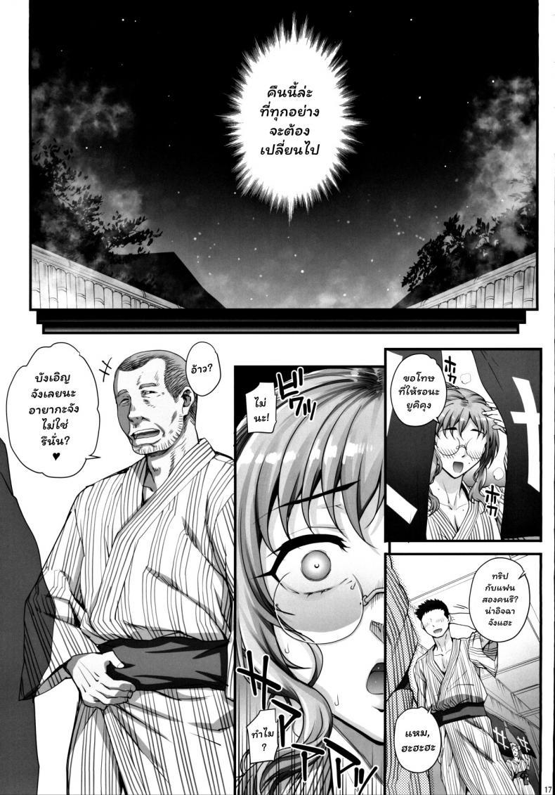 Doujin-Lc- อ่าน โดจิน มังฮวา เกาหลี ญี่ปุ่น จีน แปลไทย รับน้องใหม่เข้าวงการ [Magono-Tei (Carn)] Kareshi ni Naisho de AV… Dechaimashita ตอนที่ 1 2 3 4 5 6 7 8 9 10 11 12 13 14 ฟรี ไม่มีโฆษณา อ่าน โดจิน Manhwa เกาหลี ญี่ปุ่น จีน เรามีครบ คัดมาให้เน้นๆ โดจิน 18+ รับประกันความฟินโดย  Doujin Lc