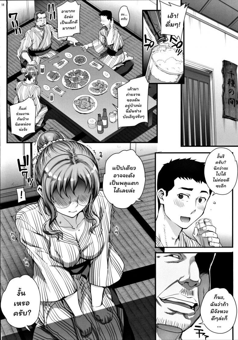 Doujin-Lc- อ่าน โดจิน มังฮวา เกาหลี ญี่ปุ่น จีน แปลไทย รับน้องใหม่เข้าวงการ [Magono-Tei (Carn)] Kareshi ni Naisho de AV… Dechaimashita ตอนที่ 1 2 3 4 5 6 7 8 9 10 11 12 13 14 ฟรี ไม่มีโฆษณา อ่าน โดจิน Manhwa เกาหลี ญี่ปุ่น จีน เรามีครบ คัดมาให้เน้นๆ โดจิน 18+ รับประกันความฟินโดย  Doujin Lc