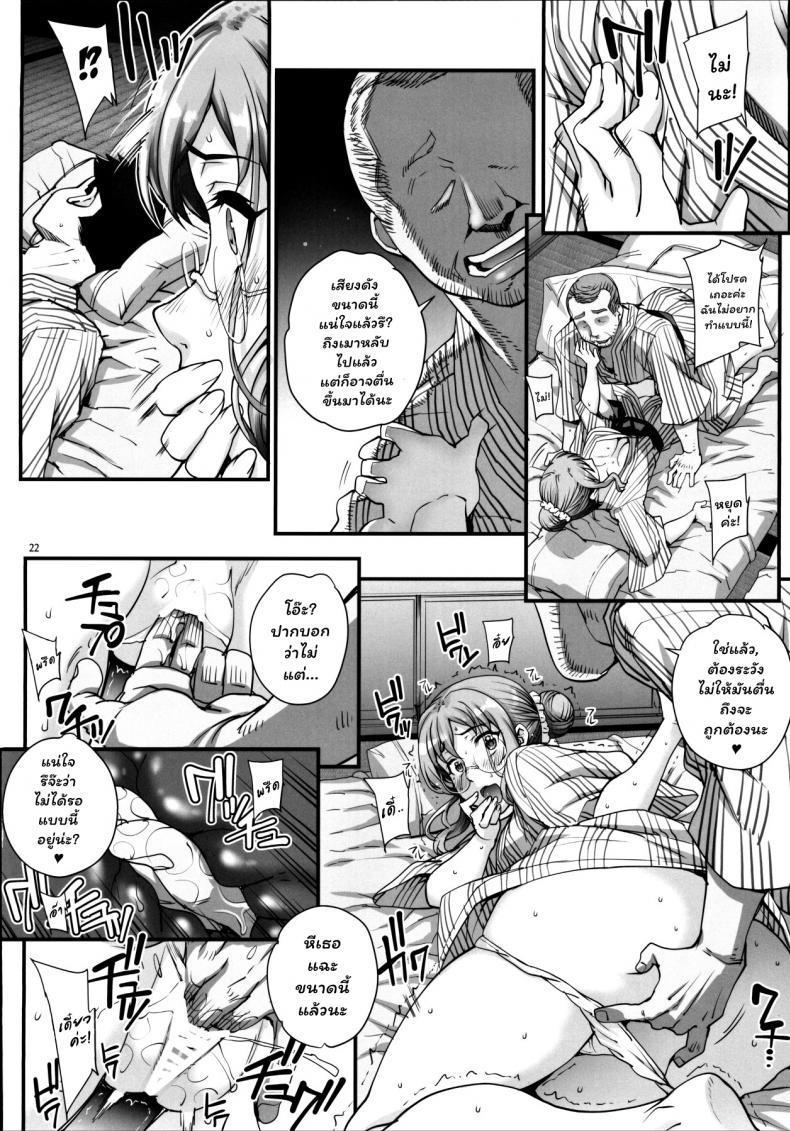 Doujin-Lc- อ่าน โดจิน มังฮวา เกาหลี ญี่ปุ่น จีน แปลไทย รับน้องใหม่เข้าวงการ [Magono-Tei (Carn)] Kareshi ni Naisho de AV… Dechaimashita ตอนที่ 1 2 3 4 5 6 7 8 9 10 11 12 13 14 ฟรี ไม่มีโฆษณา อ่าน โดจิน Manhwa เกาหลี ญี่ปุ่น จีน เรามีครบ คัดมาให้เน้นๆ โดจิน 18+ รับประกันความฟินโดย  Doujin Lc