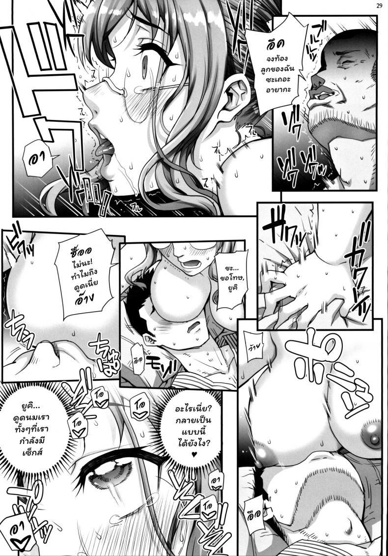 Doujin-Lc- อ่าน โดจิน มังฮวา เกาหลี ญี่ปุ่น จีน แปลไทย รับน้องใหม่เข้าวงการ [Magono-Tei (Carn)] Kareshi ni Naisho de AV… Dechaimashita ตอนที่ 1 2 3 4 5 6 7 8 9 10 11 12 13 14 ฟรี ไม่มีโฆษณา อ่าน โดจิน Manhwa เกาหลี ญี่ปุ่น จีน เรามีครบ คัดมาให้เน้นๆ โดจิน 18+ รับประกันความฟินโดย  Doujin Lc