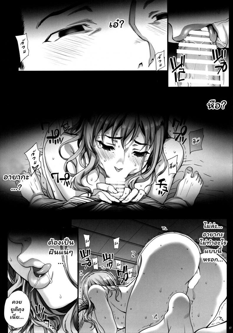 Doujin-Lc- อ่าน โดจิน มังฮวา เกาหลี ญี่ปุ่น จีน แปลไทย รับน้องใหม่เข้าวงการ [Magono-Tei (Carn)] Kareshi ni Naisho de AV… Dechaimashita ตอนที่ 1 2 3 4 5 6 7 8 9 10 11 12 13 14 ฟรี ไม่มีโฆษณา อ่าน โดจิน Manhwa เกาหลี ญี่ปุ่น จีน เรามีครบ คัดมาให้เน้นๆ โดจิน 18+ รับประกันความฟินโดย  Doujin Lc