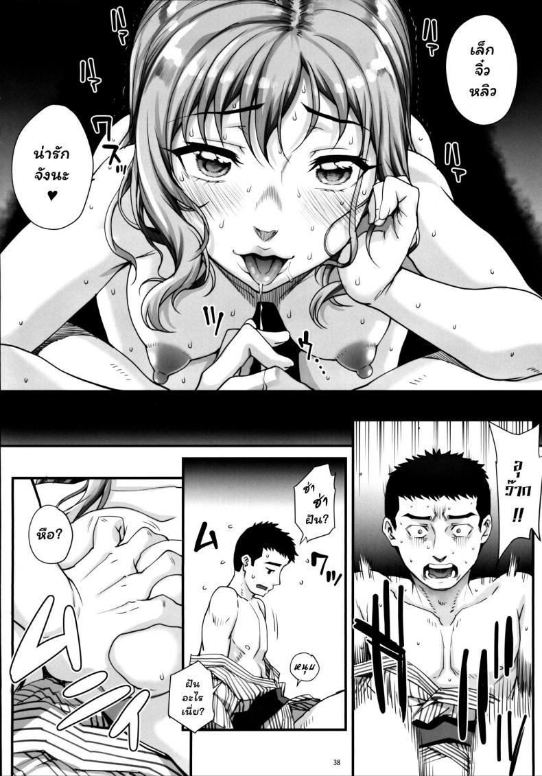 Doujin-Lc- อ่าน โดจิน มังฮวา เกาหลี ญี่ปุ่น จีน แปลไทย รับน้องใหม่เข้าวงการ [Magono-Tei (Carn)] Kareshi ni Naisho de AV… Dechaimashita ตอนที่ 1 2 3 4 5 6 7 8 9 10 11 12 13 14 ฟรี ไม่มีโฆษณา อ่าน โดจิน Manhwa เกาหลี ญี่ปุ่น จีน เรามีครบ คัดมาให้เน้นๆ โดจิน 18+ รับประกันความฟินโดย  Doujin Lc