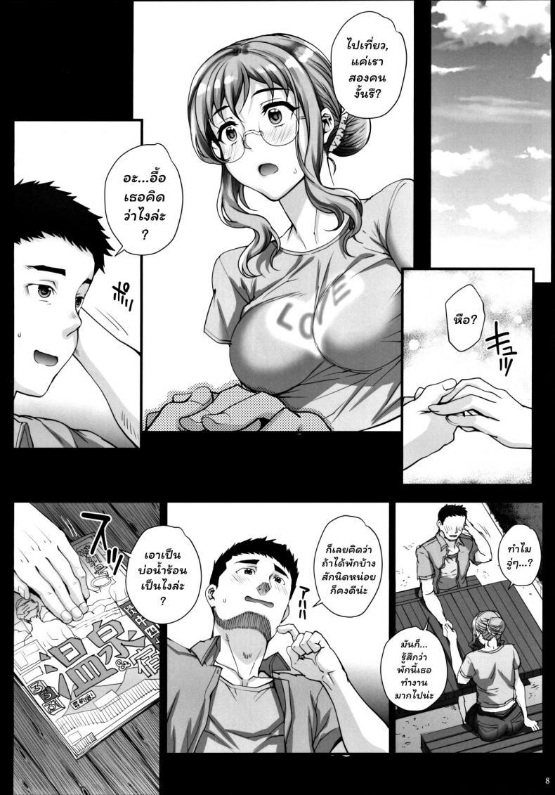 Doujin-Lc- อ่าน โดจิน มังฮวา เกาหลี ญี่ปุ่น จีน แปลไทย รับน้องใหม่เข้าวงการ [Magono-Tei (Carn)] Kareshi ni Naisho de AV… Dechaimashita ตอนที่ 1 2 3 4 5 6 7 8 9 10 11 12 13 14 ฟรี ไม่มีโฆษณา อ่าน โดจิน Manhwa เกาหลี ญี่ปุ่น จีน เรามีครบ คัดมาให้เน้นๆ โดจิน 18+ รับประกันความฟินโดย  Doujin Lc