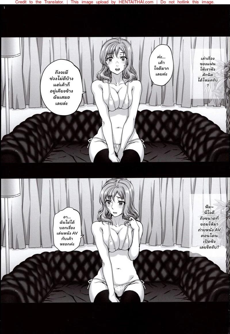 Doujin-Lc- อ่าน โดจิน มังฮวา เกาหลี ญี่ปุ่น จีน แปลไทย รับน้องใหม่เข้าวงการ [Magono-Tei (Carn)] Kareshi ni Naisho de AV… Dechaimashita ตอนที่ 1 2 3 4 5 6 7 8 9 10 11 12 13 14 ฟรี ไม่มีโฆษณา อ่าน โดจิน Manhwa เกาหลี ญี่ปุ่น จีน เรามีครบ คัดมาให้เน้นๆ โดจิน 18+ รับประกันความฟินโดย  Doujin Lc
