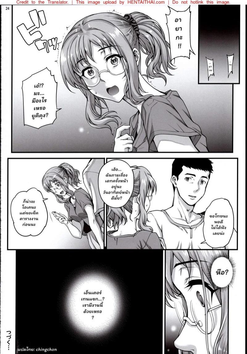 Doujin-Lc- อ่าน โดจิน มังฮวา เกาหลี ญี่ปุ่น จีน แปลไทย รับน้องใหม่เข้าวงการ [Magono-Tei (Carn)] Kareshi ni Naisho de AV… Dechaimashita ตอนที่ 1 2 3 4 5 6 7 8 9 10 11 12 13 14 ฟรี ไม่มีโฆษณา อ่าน โดจิน Manhwa เกาหลี ญี่ปุ่น จีน เรามีครบ คัดมาให้เน้นๆ โดจิน 18+ รับประกันความฟินโดย  Doujin Lc