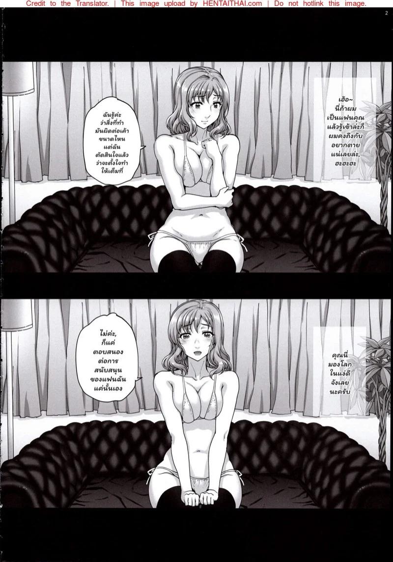 Doujin-Lc- อ่าน โดจิน มังฮวา เกาหลี ญี่ปุ่น จีน แปลไทย รับน้องใหม่เข้าวงการ [Magono-Tei (Carn)] Kareshi ni Naisho de AV… Dechaimashita ตอนที่ 1 2 3 4 5 6 7 8 9 10 11 12 13 14 ฟรี ไม่มีโฆษณา อ่าน โดจิน Manhwa เกาหลี ญี่ปุ่น จีน เรามีครบ คัดมาให้เน้นๆ โดจิน 18+ รับประกันความฟินโดย  Doujin Lc