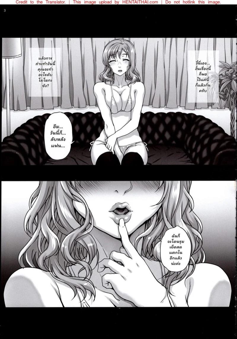 Doujin-Lc- อ่าน โดจิน มังฮวา เกาหลี ญี่ปุ่น จีน แปลไทย รับน้องใหม่เข้าวงการ [Magono-Tei (Carn)] Kareshi ni Naisho de AV… Dechaimashita ตอนที่ 1 2 3 4 5 6 7 8 9 10 11 12 13 14 ฟรี ไม่มีโฆษณา อ่าน โดจิน Manhwa เกาหลี ญี่ปุ่น จีน เรามีครบ คัดมาให้เน้นๆ โดจิน 18+ รับประกันความฟินโดย  Doujin Lc