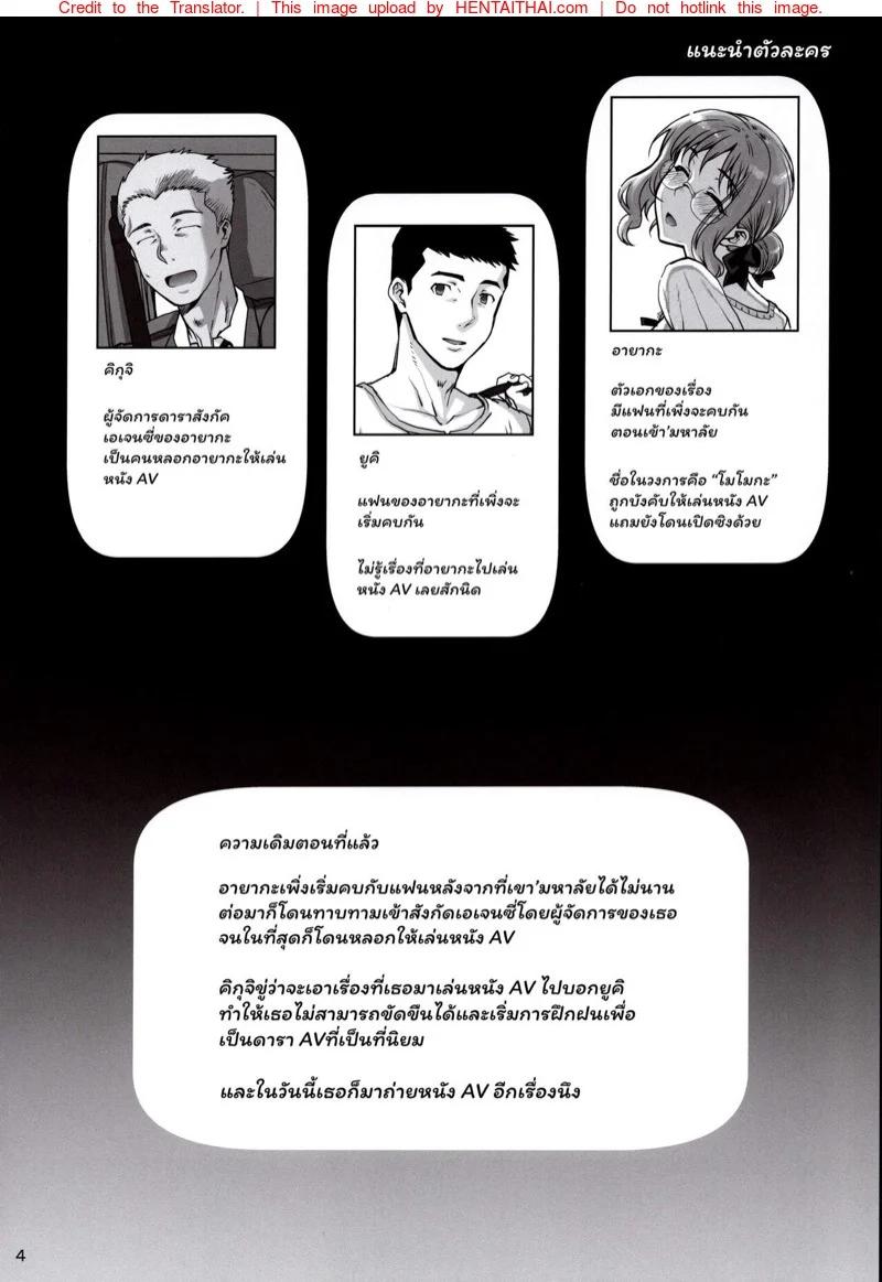 Doujin-Lc- อ่าน โดจิน มังฮวา เกาหลี ญี่ปุ่น จีน แปลไทย รับน้องใหม่เข้าวงการ [Magono-Tei (Carn)] Kareshi ni Naisho de AV… Dechaimashita ตอนที่ 1 2 3 4 5 6 7 8 9 10 11 12 13 14 ฟรี ไม่มีโฆษณา อ่าน โดจิน Manhwa เกาหลี ญี่ปุ่น จีน เรามีครบ คัดมาให้เน้นๆ โดจิน 18+ รับประกันความฟินโดย  Doujin Lc