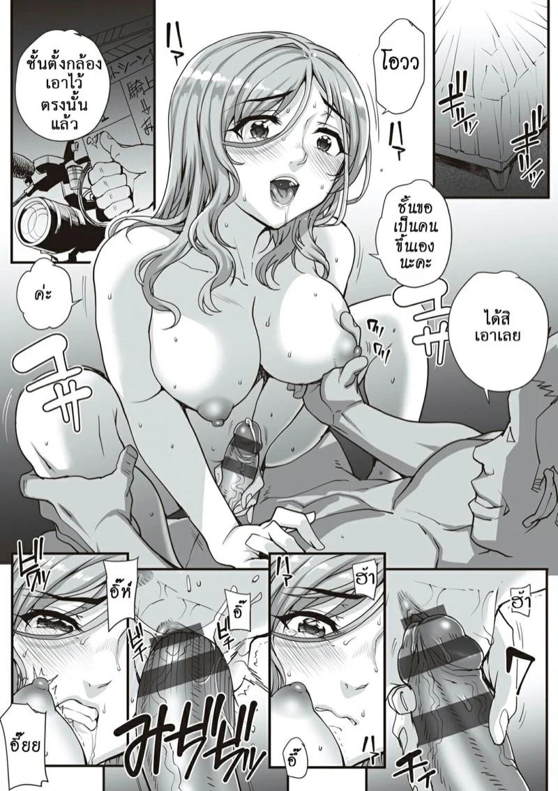 Doujin-Lc- อ่าน โดจิน มังฮวา เกาหลี ญี่ปุ่น จีน แปลไทย รับน้องใหม่เข้าวงการ [Magono-Tei (Carn)] Kareshi ni Naisho de AV… Dechaimashita ตอนที่ 1 2 3 4 5 6 7 8 9 10 11 12 13 14 ฟรี ไม่มีโฆษณา อ่าน โดจิน Manhwa เกาหลี ญี่ปุ่น จีน เรามีครบ คัดมาให้เน้นๆ โดจิน 18+ รับประกันความฟินโดย  Doujin Lc