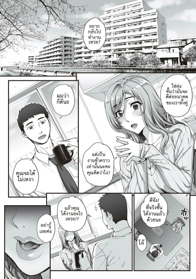 Doujin-Lc- อ่าน โดจิน มังฮวา เกาหลี ญี่ปุ่น จีน แปลไทย รับน้องใหม่เข้าวงการ [Magono-Tei (Carn)] Kareshi ni Naisho de AV… Dechaimashita ตอนที่ 1 2 3 4 5 6 7 8 9 10 11 12 13 14 ฟรี ไม่มีโฆษณา อ่าน โดจิน Manhwa เกาหลี ญี่ปุ่น จีน เรามีครบ คัดมาให้เน้นๆ โดจิน 18+ รับประกันความฟินโดย  Doujin Lc