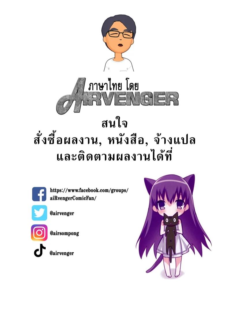 Doujin-Lc- อ่าน โดจิน มังฮวา เกาหลี ญี่ปุ่น จีน แปลไทย รับน้องใหม่เข้าวงการ [Magono-Tei (Carn)] Kareshi ni Naisho de AV… Dechaimashita ตอนที่ 1 2 3 4 5 6 7 8 9 10 11 12 13 14 ฟรี ไม่มีโฆษณา อ่าน โดจิน Manhwa เกาหลี ญี่ปุ่น จีน เรามีครบ คัดมาให้เน้นๆ โดจิน 18+ รับประกันความฟินโดย  Doujin Lc