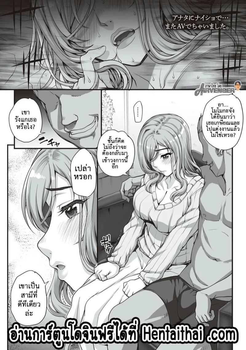 Doujin-Lc- อ่าน โดจิน มังฮวา เกาหลี ญี่ปุ่น จีน แปลไทย รับน้องใหม่เข้าวงการ [Magono-Tei (Carn)] Kareshi ni Naisho de AV… Dechaimashita ตอนที่ 1 2 3 4 5 6 7 8 9 10 11 12 13 14 ฟรี ไม่มีโฆษณา อ่าน โดจิน Manhwa เกาหลี ญี่ปุ่น จีน เรามีครบ คัดมาให้เน้นๆ โดจิน 18+ รับประกันความฟินโดย  Doujin Lc