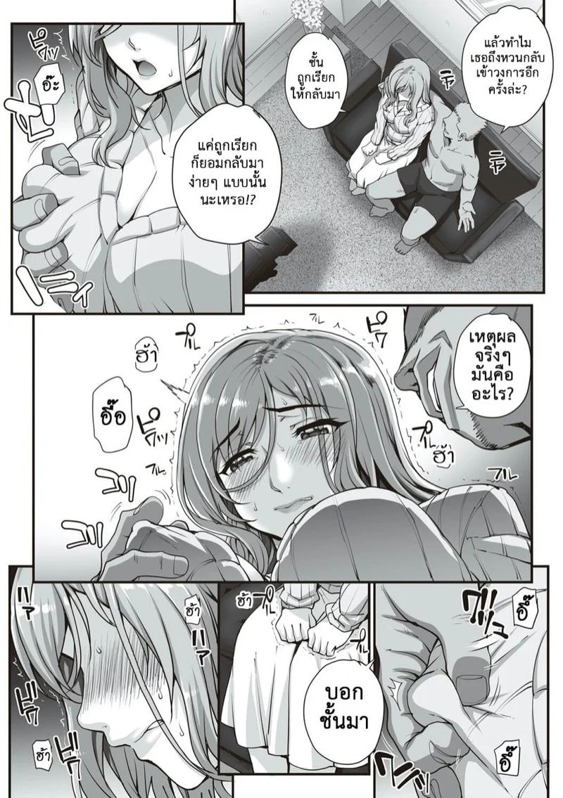 Doujin-Lc- อ่าน โดจิน มังฮวา เกาหลี ญี่ปุ่น จีน แปลไทย รับน้องใหม่เข้าวงการ [Magono-Tei (Carn)] Kareshi ni Naisho de AV… Dechaimashita ตอนที่ 1 2 3 4 5 6 7 8 9 10 11 12 13 14 ฟรี ไม่มีโฆษณา อ่าน โดจิน Manhwa เกาหลี ญี่ปุ่น จีน เรามีครบ คัดมาให้เน้นๆ โดจิน 18+ รับประกันความฟินโดย  Doujin Lc