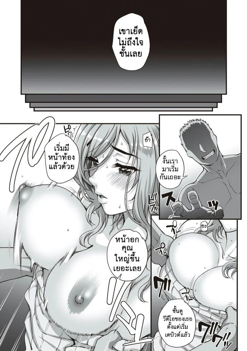 Doujin-Lc- อ่าน โดจิน มังฮวา เกาหลี ญี่ปุ่น จีน แปลไทย รับน้องใหม่เข้าวงการ [Magono-Tei (Carn)] Kareshi ni Naisho de AV… Dechaimashita ตอนที่ 1 2 3 4 5 6 7 8 9 10 11 12 13 14 ฟรี ไม่มีโฆษณา อ่าน โดจิน Manhwa เกาหลี ญี่ปุ่น จีน เรามีครบ คัดมาให้เน้นๆ โดจิน 18+ รับประกันความฟินโดย  Doujin Lc