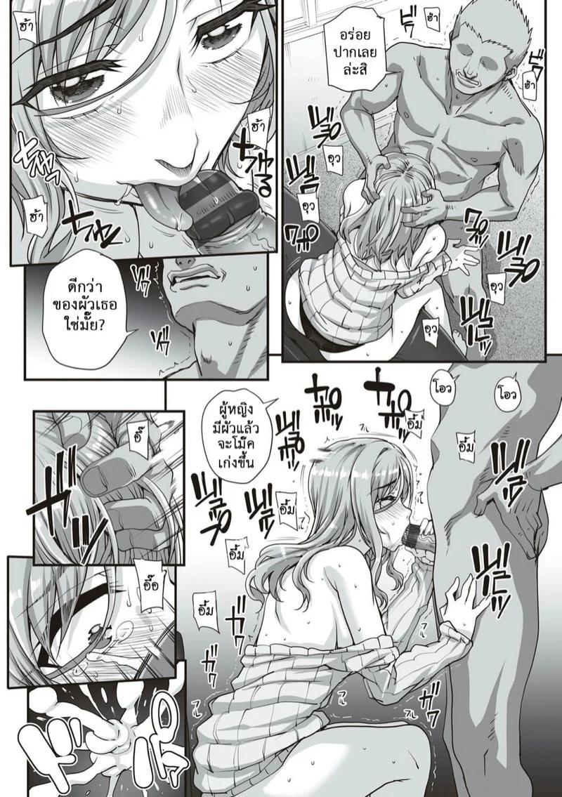 Doujin-Lc- อ่าน โดจิน มังฮวา เกาหลี ญี่ปุ่น จีน แปลไทย รับน้องใหม่เข้าวงการ [Magono-Tei (Carn)] Kareshi ni Naisho de AV… Dechaimashita ตอนที่ 1 2 3 4 5 6 7 8 9 10 11 12 13 14 ฟรี ไม่มีโฆษณา อ่าน โดจิน Manhwa เกาหลี ญี่ปุ่น จีน เรามีครบ คัดมาให้เน้นๆ โดจิน 18+ รับประกันความฟินโดย  Doujin Lc