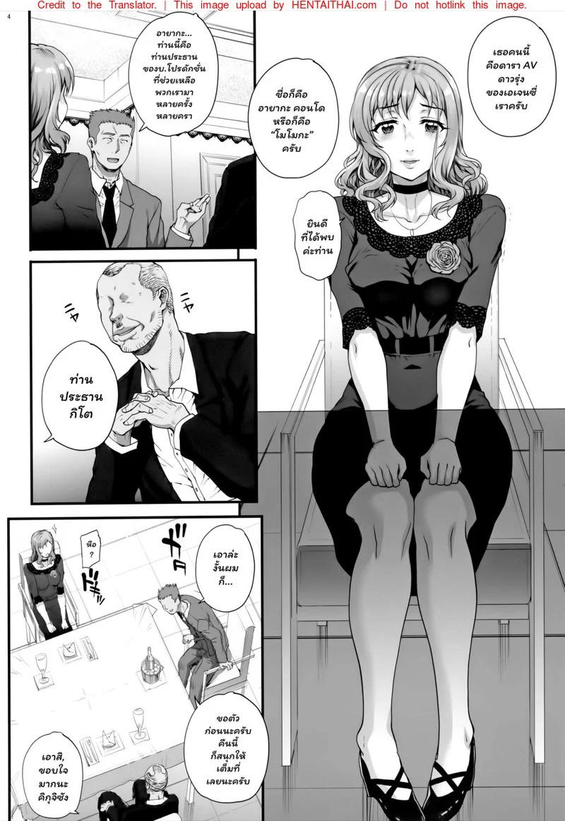 Doujin-Lc- อ่าน โดจิน มังฮวา เกาหลี ญี่ปุ่น จีน แปลไทย รับน้องใหม่เข้าวงการ [Magono-Tei (Carn)] Kareshi ni Naisho de AV… Dechaimashita ตอนที่ 1 2 3 4 5 6 7 8 9 10 11 12 13 14 ฟรี ไม่มีโฆษณา อ่าน โดจิน Manhwa เกาหลี ญี่ปุ่น จีน เรามีครบ คัดมาให้เน้นๆ โดจิน 18+ รับประกันความฟินโดย  Doujin Lc