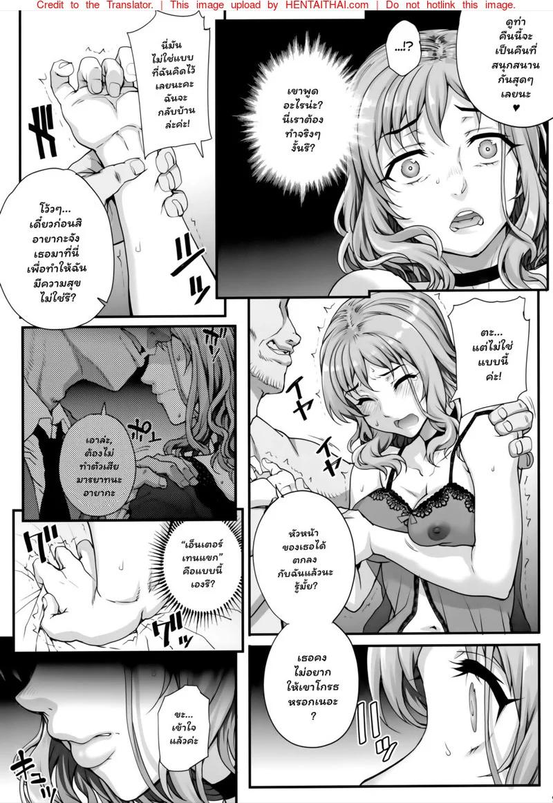 Doujin-Lc- อ่าน โดจิน มังฮวา เกาหลี ญี่ปุ่น จีน แปลไทย รับน้องใหม่เข้าวงการ [Magono-Tei (Carn)] Kareshi ni Naisho de AV… Dechaimashita ตอนที่ 1 2 3 4 5 6 7 8 9 10 11 12 13 14 ฟรี ไม่มีโฆษณา อ่าน โดจิน Manhwa เกาหลี ญี่ปุ่น จีน เรามีครบ คัดมาให้เน้นๆ โดจิน 18+ รับประกันความฟินโดย  Doujin Lc