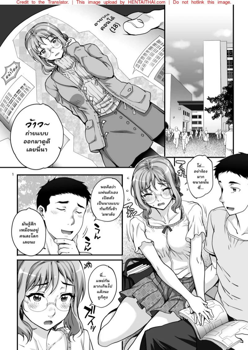 Doujin-Lc- อ่าน โดจิน มังฮวา เกาหลี ญี่ปุ่น จีน แปลไทย รับน้องใหม่เข้าวงการ [Magono-Tei (Carn)] Kareshi ni Naisho de AV… Dechaimashita ตอนที่ 1 2 3 4 5 6 7 8 9 10 11 12 13 14 ฟรี ไม่มีโฆษณา อ่าน โดจิน Manhwa เกาหลี ญี่ปุ่น จีน เรามีครบ คัดมาให้เน้นๆ โดจิน 18+ รับประกันความฟินโดย  Doujin Lc