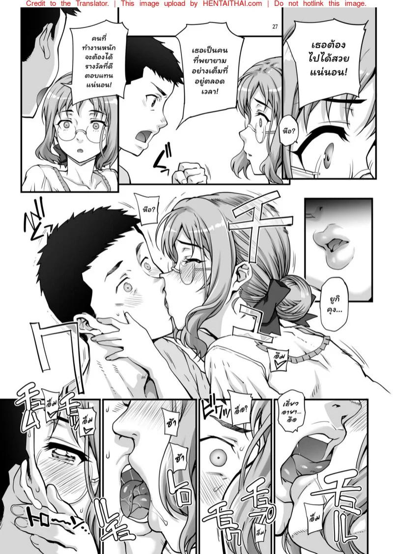 Doujin-Lc- อ่าน โดจิน มังฮวา เกาหลี ญี่ปุ่น จีน แปลไทย รับน้องใหม่เข้าวงการ [Magono-Tei (Carn)] Kareshi ni Naisho de AV… Dechaimashita ตอนที่ 1 2 3 4 5 6 7 8 9 10 11 12 13 14 ฟรี ไม่มีโฆษณา อ่าน โดจิน Manhwa เกาหลี ญี่ปุ่น จีน เรามีครบ คัดมาให้เน้นๆ โดจิน 18+ รับประกันความฟินโดย  Doujin Lc