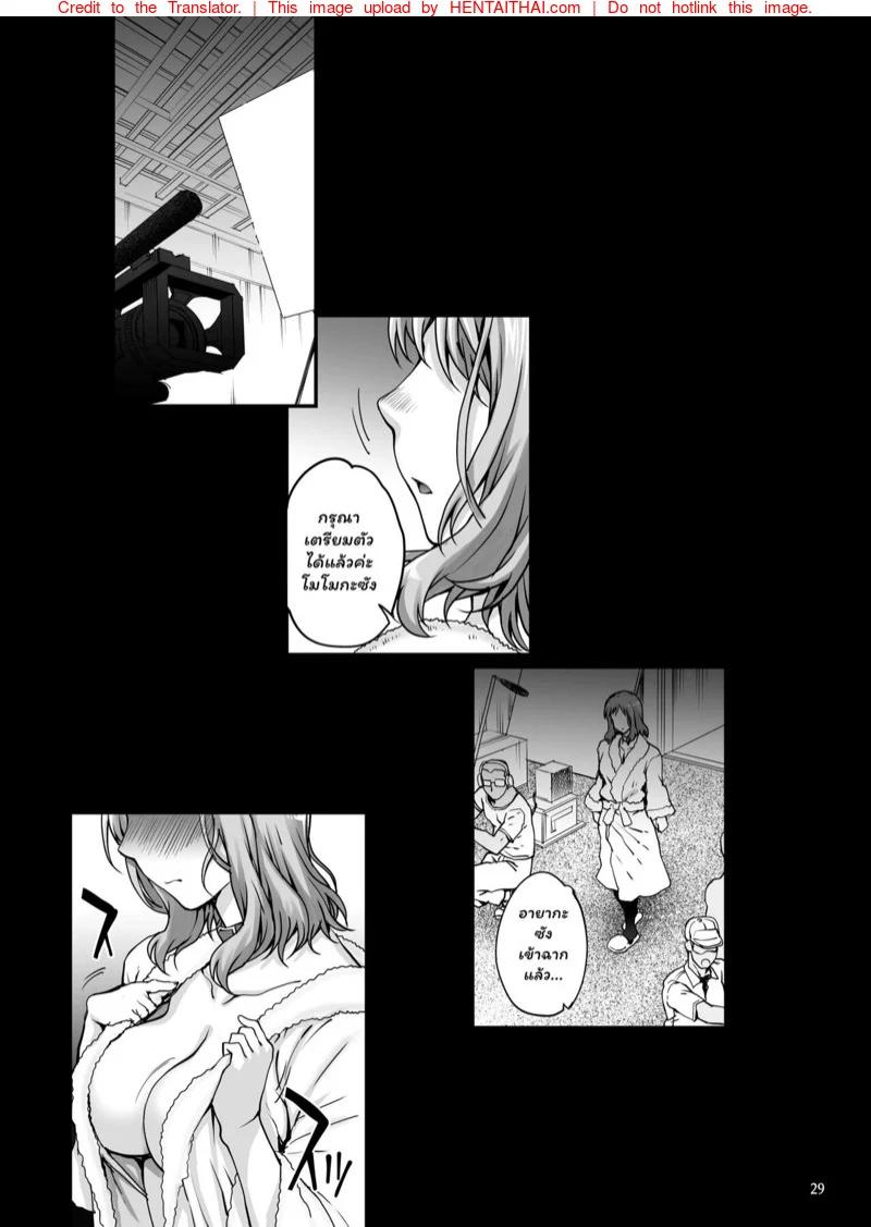 Doujin-Lc- อ่าน โดจิน มังฮวา เกาหลี ญี่ปุ่น จีน แปลไทย รับน้องใหม่เข้าวงการ [Magono-Tei (Carn)] Kareshi ni Naisho de AV… Dechaimashita ตอนที่ 1 2 3 4 5 6 7 8 9 10 11 12 13 14 ฟรี ไม่มีโฆษณา อ่าน โดจิน Manhwa เกาหลี ญี่ปุ่น จีน เรามีครบ คัดมาให้เน้นๆ โดจิน 18+ รับประกันความฟินโดย  Doujin Lc