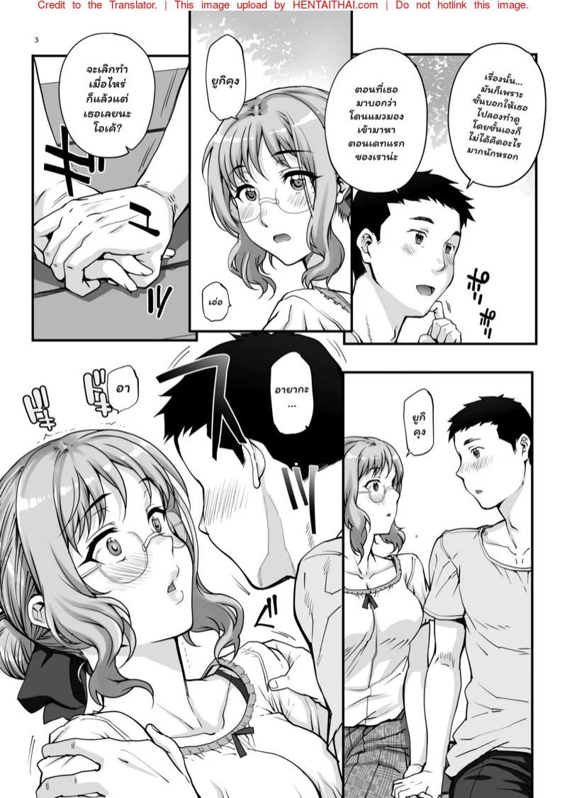 Doujin-Lc- อ่าน โดจิน มังฮวา เกาหลี ญี่ปุ่น จีน แปลไทย รับน้องใหม่เข้าวงการ [Magono-Tei (Carn)] Kareshi ni Naisho de AV… Dechaimashita ตอนที่ 1 2 3 4 5 6 7 8 9 10 11 12 13 14 ฟรี ไม่มีโฆษณา อ่าน โดจิน Manhwa เกาหลี ญี่ปุ่น จีน เรามีครบ คัดมาให้เน้นๆ โดจิน 18+ รับประกันความฟินโดย  Doujin Lc