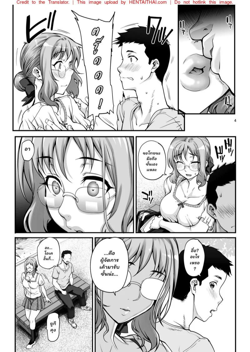 Doujin-Lc- อ่าน โดจิน มังฮวา เกาหลี ญี่ปุ่น จีน แปลไทย รับน้องใหม่เข้าวงการ [Magono-Tei (Carn)] Kareshi ni Naisho de AV… Dechaimashita ตอนที่ 1 2 3 4 5 6 7 8 9 10 11 12 13 14 ฟรี ไม่มีโฆษณา อ่าน โดจิน Manhwa เกาหลี ญี่ปุ่น จีน เรามีครบ คัดมาให้เน้นๆ โดจิน 18+ รับประกันความฟินโดย  Doujin Lc
