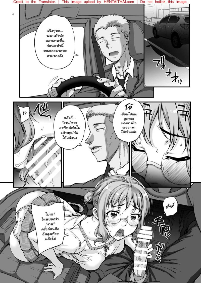 Doujin-Lc- อ่าน โดจิน มังฮวา เกาหลี ญี่ปุ่น จีน แปลไทย รับน้องใหม่เข้าวงการ [Magono-Tei (Carn)] Kareshi ni Naisho de AV… Dechaimashita ตอนที่ 1 2 3 4 5 6 7 8 9 10 11 12 13 14 ฟรี ไม่มีโฆษณา อ่าน โดจิน Manhwa เกาหลี ญี่ปุ่น จีน เรามีครบ คัดมาให้เน้นๆ โดจิน 18+ รับประกันความฟินโดย  Doujin Lc