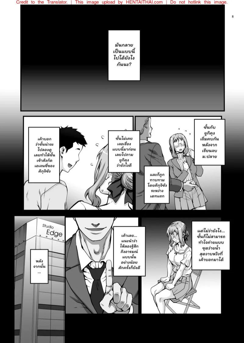 Doujin-Lc- อ่าน โดจิน มังฮวา เกาหลี ญี่ปุ่น จีน แปลไทย รับน้องใหม่เข้าวงการ [Magono-Tei (Carn)] Kareshi ni Naisho de AV… Dechaimashita ตอนที่ 1 2 3 4 5 6 7 8 9 10 11 12 13 14 ฟรี ไม่มีโฆษณา อ่าน โดจิน Manhwa เกาหลี ญี่ปุ่น จีน เรามีครบ คัดมาให้เน้นๆ โดจิน 18+ รับประกันความฟินโดย  Doujin Lc