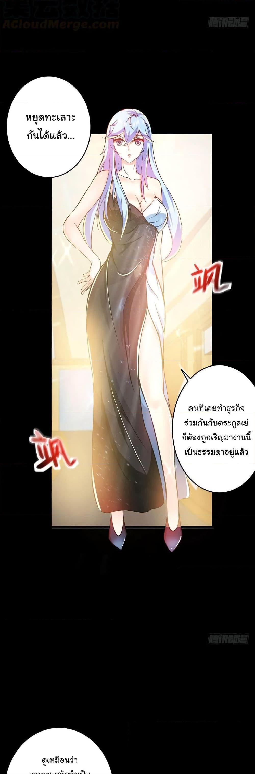 Manga-lc-com อ่านมังงะ อ่านการ์ตูน ออนไลน์ ฟรี Peerless Doctor in the City ตอนที่ 1 2 3 4 5 6 7 8 9 10 11 12 13 14 ฟรี ไม่มีโฆษณา Manga-lc - อ่าน มังงะ อ่าน การ์ตูน ออนไลน์ อ่านมังงะ ฟรี