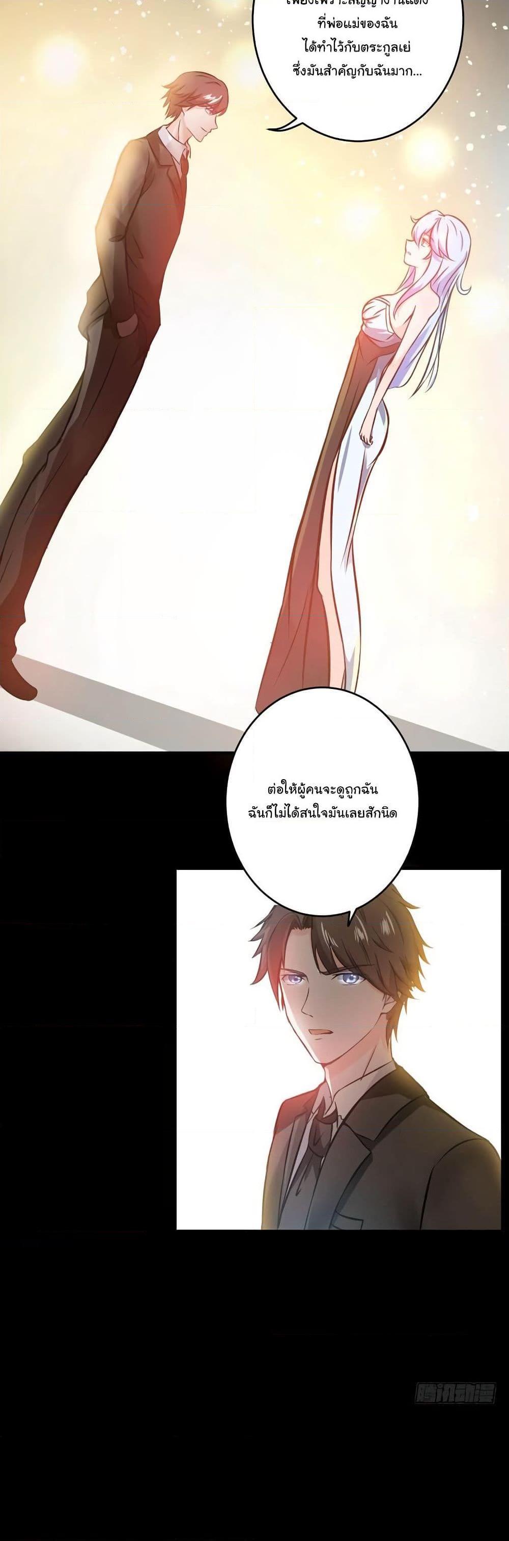 Manga-lc-com อ่านมังงะ อ่านการ์ตูน ออนไลน์ ฟรี Peerless Doctor in the City ตอนที่ 1 2 3 4 5 6 7 8 9 10 11 12 13 14 ฟรี ไม่มีโฆษณา Manga-lc - อ่าน มังงะ อ่าน การ์ตูน ออนไลน์ อ่านมังงะ ฟรี