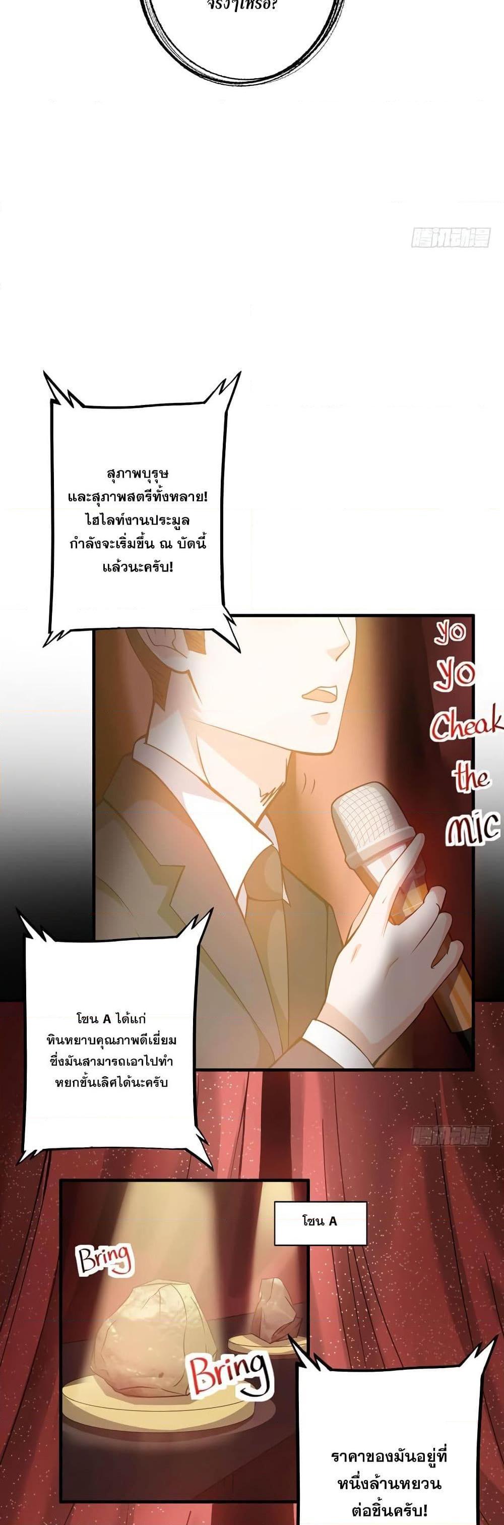 Manga-lc-com อ่านมังงะ อ่านการ์ตูน ออนไลน์ ฟรี Peerless Doctor in the City ตอนที่ 1 2 3 4 5 6 7 8 9 10 11 12 13 14 ฟรี ไม่มีโฆษณา Manga-lc - อ่าน มังงะ อ่าน การ์ตูน ออนไลน์ อ่านมังงะ ฟรี