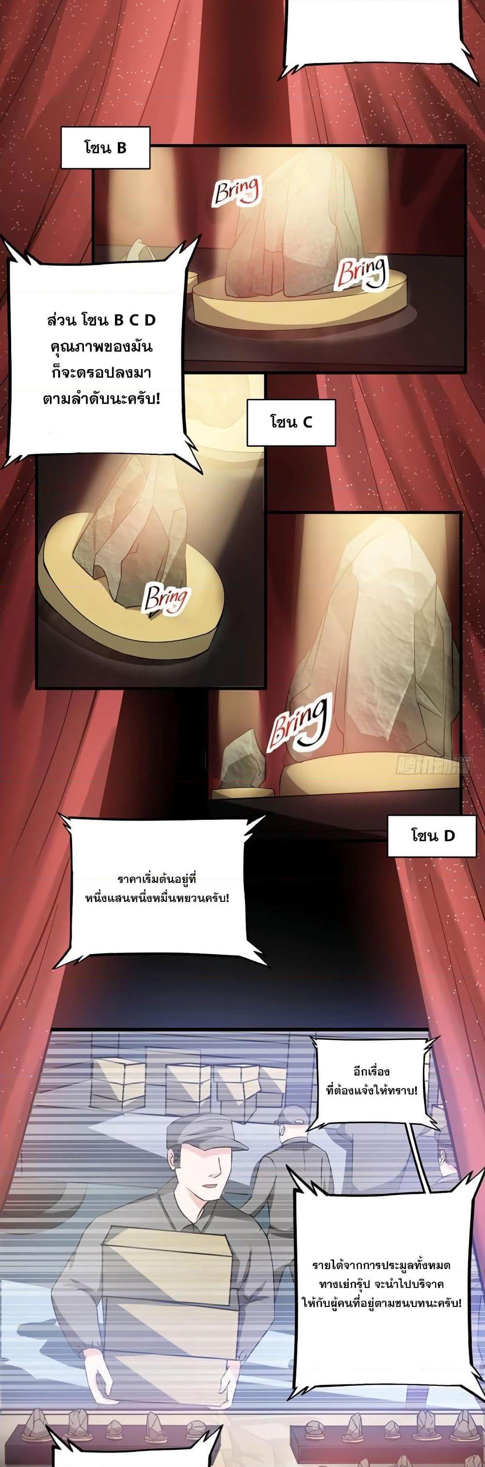 Manga-lc-com อ่านมังงะ อ่านการ์ตูน ออนไลน์ ฟรี Peerless Doctor in the City ตอนที่ 1 2 3 4 5 6 7 8 9 10 11 12 13 14 ฟรี ไม่มีโฆษณา Manga-lc - อ่าน มังงะ อ่าน การ์ตูน ออนไลน์ อ่านมังงะ ฟรี