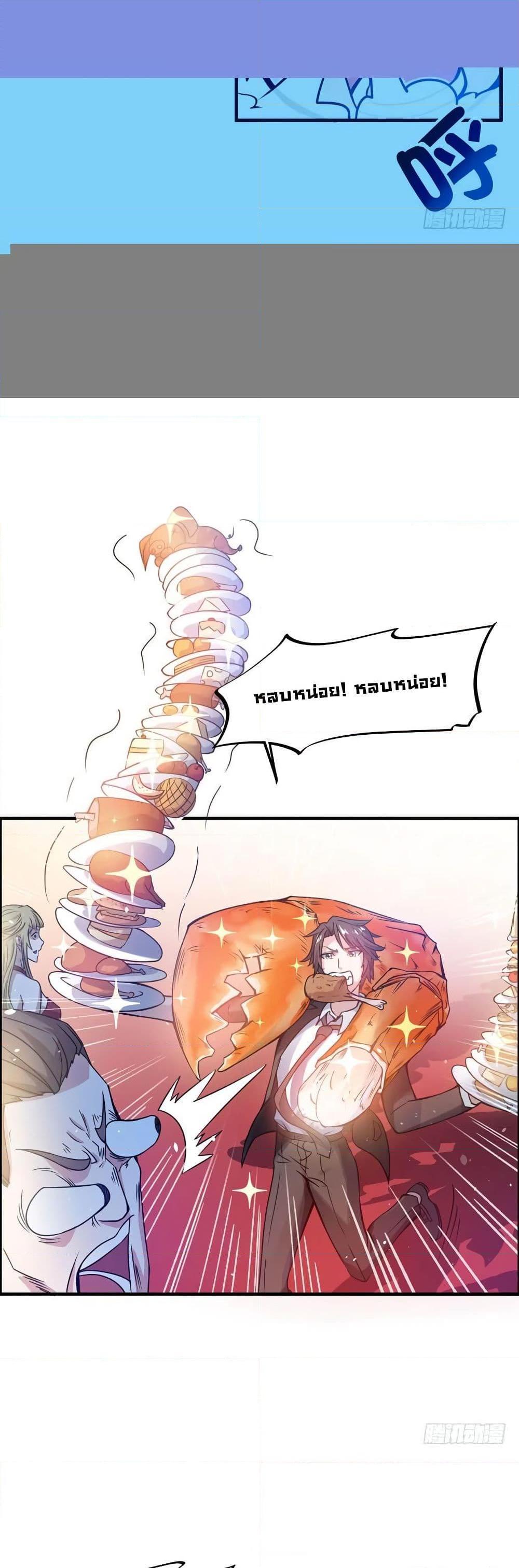 Manga-lc-com อ่านมังงะ อ่านการ์ตูน ออนไลน์ ฟรี Peerless Doctor in the City ตอนที่ 1 2 3 4 5 6 7 8 9 10 11 12 13 14 ฟรี ไม่มีโฆษณา Manga-lc - อ่าน มังงะ อ่าน การ์ตูน ออนไลน์ อ่านมังงะ ฟรี