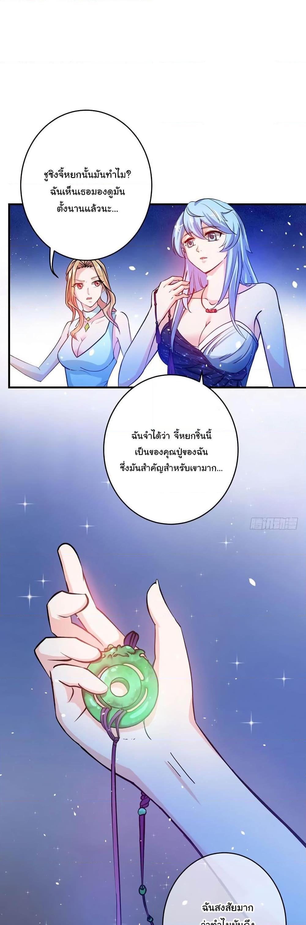Manga-lc-com อ่านมังงะ อ่านการ์ตูน ออนไลน์ ฟรี Peerless Doctor in the City ตอนที่ 1 2 3 4 5 6 7 8 9 10 11 12 13 14 ฟรี ไม่มีโฆษณา Manga-lc - อ่าน มังงะ อ่าน การ์ตูน ออนไลน์ อ่านมังงะ ฟรี