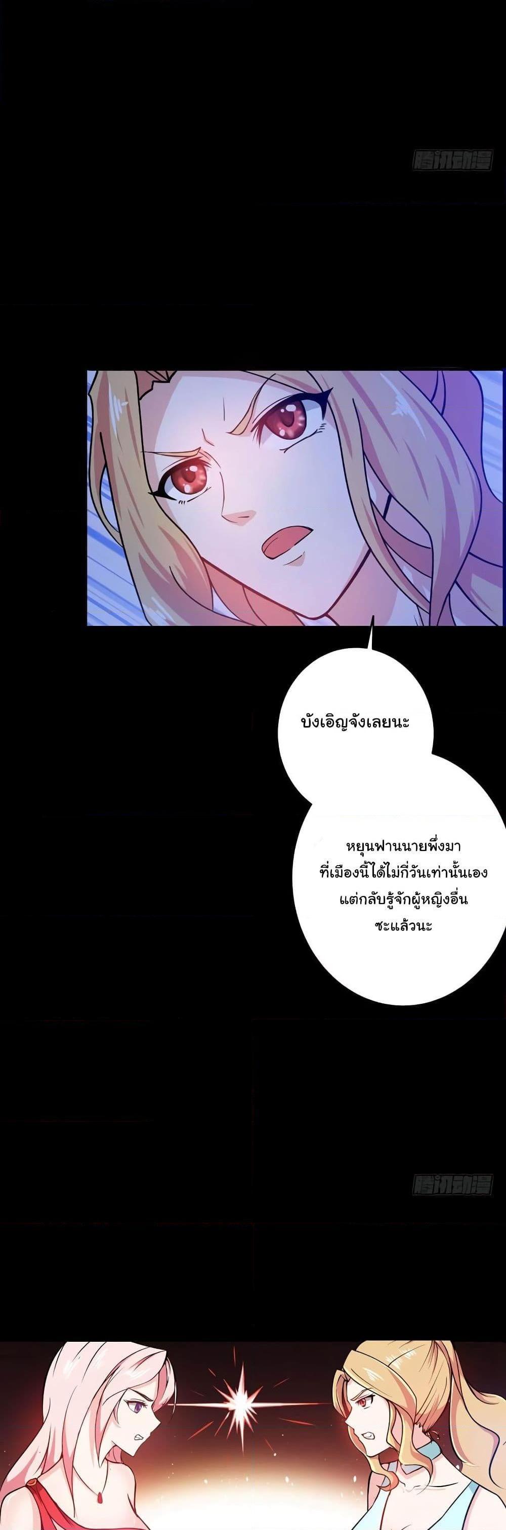 Manga-lc-com อ่านมังงะ อ่านการ์ตูน ออนไลน์ ฟรี Peerless Doctor in the City ตอนที่ 1 2 3 4 5 6 7 8 9 10 11 12 13 14 ฟรี ไม่มีโฆษณา Manga-lc - อ่าน มังงะ อ่าน การ์ตูน ออนไลน์ อ่านมังงะ ฟรี