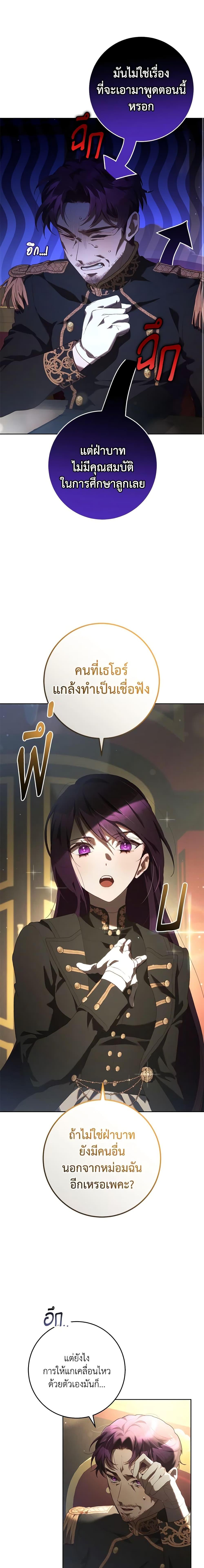 Manga-lc-com อ่านมังงะ อ่านการ์ตูน ออนไลน์ ฟรี Second Life of a Trash Princess ตอนที่ 1 2 3 4 5 6 7 8 9 10 11 12 13 14 ฟรี ไม่มีโฆษณา Manga-lc - อ่าน มังงะ อ่าน การ์ตูน ออนไลน์ อ่านมังงะ ฟรี