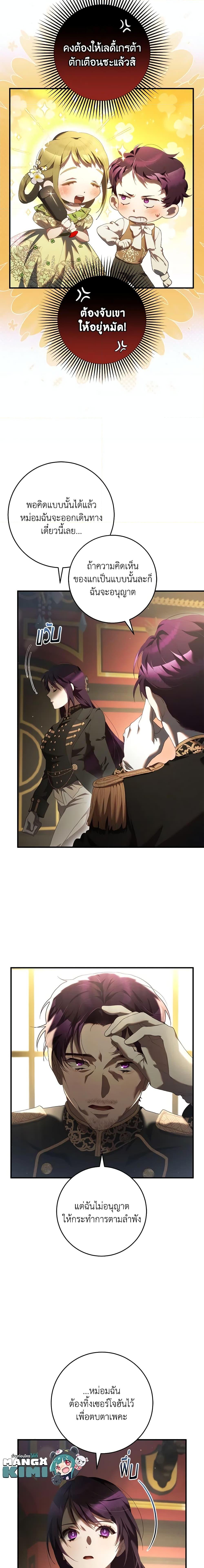 Manga-lc-com อ่านมังงะ อ่านการ์ตูน ออนไลน์ ฟรี Second Life of a Trash Princess ตอนที่ 1 2 3 4 5 6 7 8 9 10 11 12 13 14 ฟรี ไม่มีโฆษณา Manga-lc - อ่าน มังงะ อ่าน การ์ตูน ออนไลน์ อ่านมังงะ ฟรี