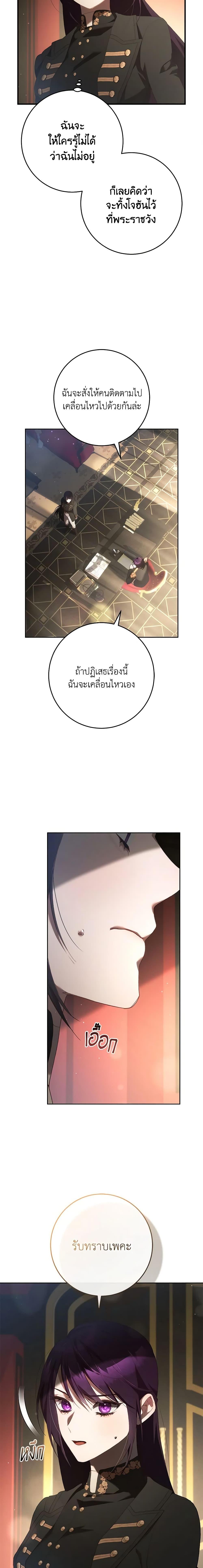 Manga-lc-com อ่านมังงะ อ่านการ์ตูน ออนไลน์ ฟรี Second Life of a Trash Princess ตอนที่ 1 2 3 4 5 6 7 8 9 10 11 12 13 14 ฟรี ไม่มีโฆษณา Manga-lc - อ่าน มังงะ อ่าน การ์ตูน ออนไลน์ อ่านมังงะ ฟรี