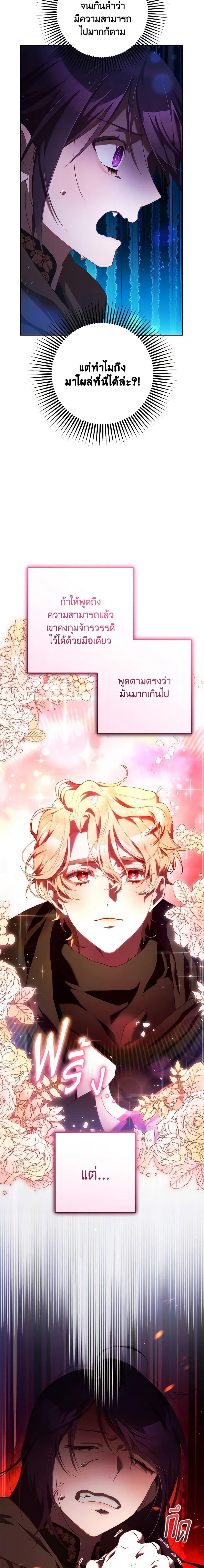 Manga-lc-com อ่านมังงะ อ่านการ์ตูน ออนไลน์ ฟรี Second Life of a Trash Princess ตอนที่ 1 2 3 4 5 6 7 8 9 10 11 12 13 14 ฟรี ไม่มีโฆษณา Manga-lc - อ่าน มังงะ อ่าน การ์ตูน ออนไลน์ อ่านมังงะ ฟรี