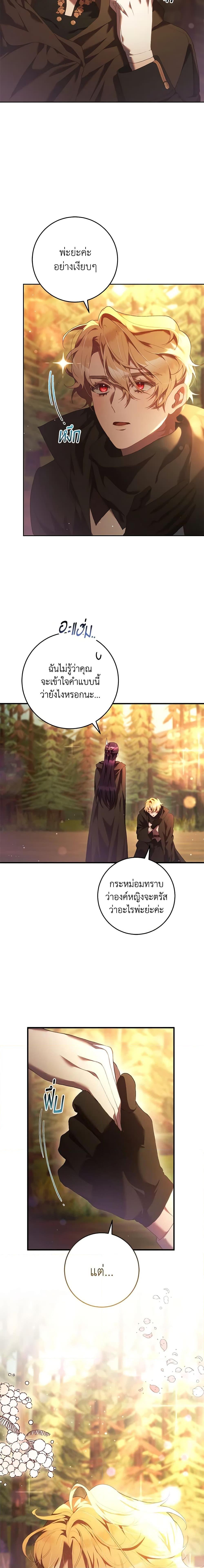 Manga-lc-com อ่านมังงะ อ่านการ์ตูน ออนไลน์ ฟรี Second Life of a Trash Princess ตอนที่ 1 2 3 4 5 6 7 8 9 10 11 12 13 14 ฟรี ไม่มีโฆษณา Manga-lc - อ่าน มังงะ อ่าน การ์ตูน ออนไลน์ อ่านมังงะ ฟรี